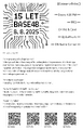 Thumbnail for version as of 14:18, 2 August 2025